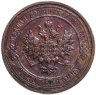 Купить 1 копейка 1912 СПБ