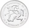 Купить Болгария 10 левов 1982 Чемпионат мира по футболу 1982 - Футболисты