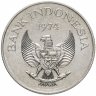 Купить Индонезия 2000 рупий 1974 (Яванский тигр)