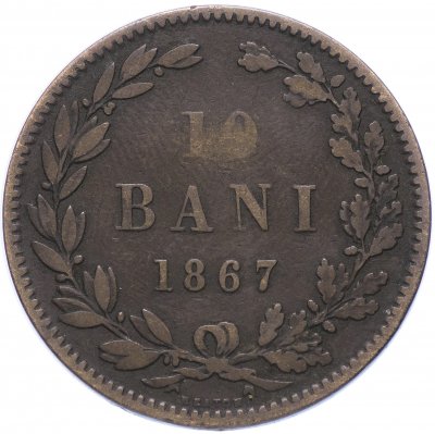 купить Румыния 10 бани 1867 Heaton