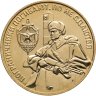 Купить Россия жетон "500+150". Бой под Легедзино (латунь, ммд)