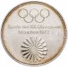 Купить Медаль Германия "XX летние Олимпийские игры в Мюнхене - Баскетбол"