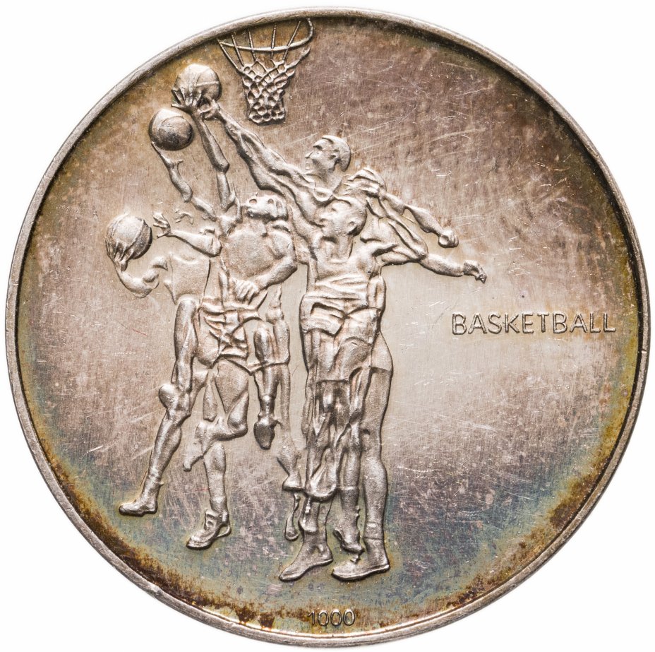 купить Медаль Германия "XX летние Олимпийские игры в Мюнхене - Баскетбол"
