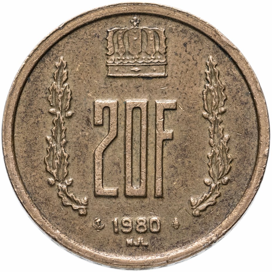 купить Люксембург 20 франков (francs) 1980-1983