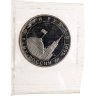 Купить 3 рубля 1995 ЛМД Proof "Освобождение Европы от фашизма - Вена" в запайке