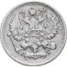 Купить 10 копеек 1898 СПБ-АГ