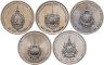 Купить Таиланд набор из 5 монет 50 бат 2011-2016 "Короли и Принцессы Таиланда"
