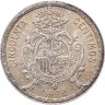Купить Испания 50 сентимо (centimos) 1926