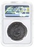 Купить 5 копеек 1776 КМ сибирская монета, в слабе NGC AU53BN, Биткин №1078