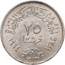 Купить Египет 25 пиастров 1964
