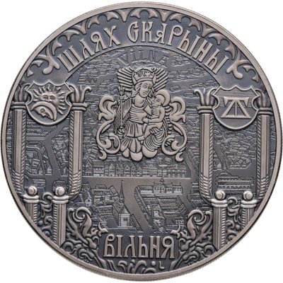 купить Беларусь 1 рубль 2017 "Путь Скорины - Вильно Вильнюс"