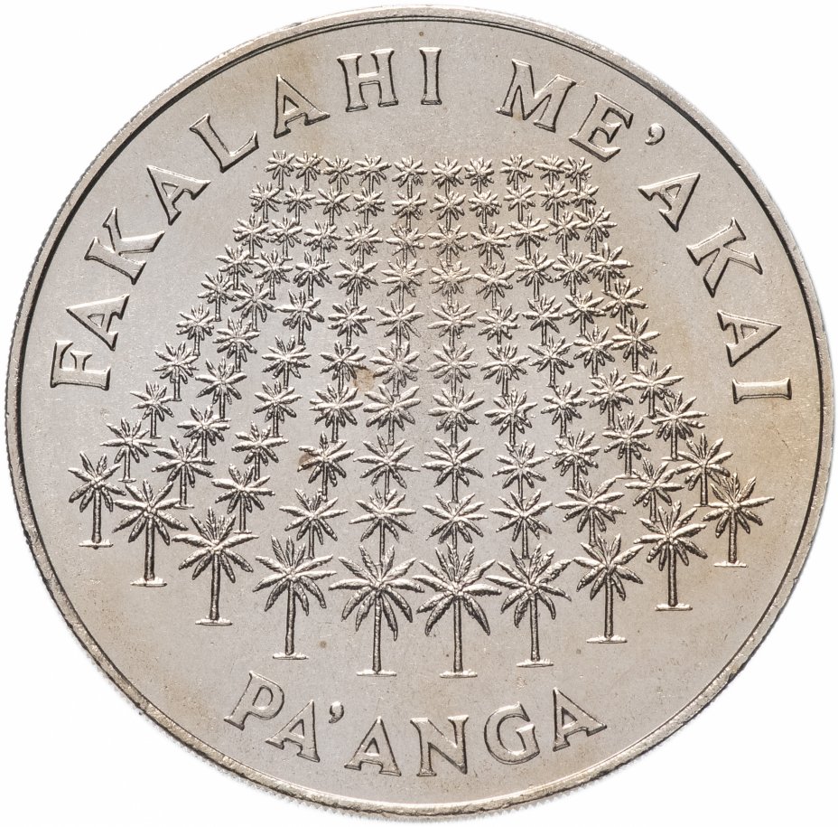 купить Тонга 1 паанга (pa'anga) 1975 "ФАО"