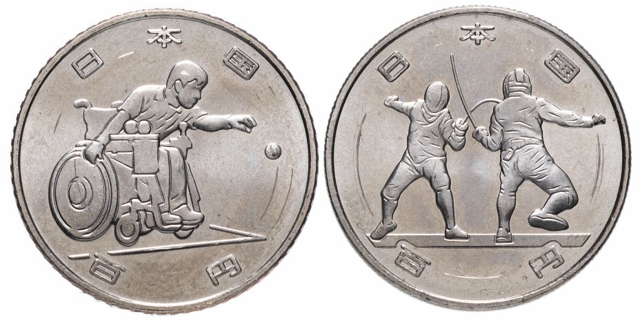 купить Япония комплект из 2х монет 100 йен 2018 "XXXII Летние Олимпийские игры в Токио"