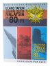 Купить Малайзия 1 ринггит 2013 "80 лет Вооружённым силам Малайзии" (в буклете)