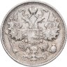 Купить 15 копеек 1914 СПБ-ВС