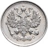 Купить 10 копеек 1915 ВС