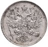 Купить 15 копеек 1861 СПБ  без инициалов минцмейстера