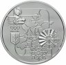 Купить Украина 2 гривны 2022 XXIV зимние Олимпийские игры в Пекине 2022