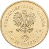 Купить Польша 2 злотых 2008 "40 лет политическому кризису в Польше 1968 года"