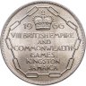 Купить Ямайка 5 шиллингов 1966 "VIII игры Британской империи и Содружества наций"