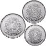Купить Бразилия набор из 3 монет 1, 5 и 10 крузадо (cruzado) 1988