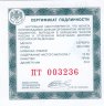 Купить 2 рубля 2021 Proof "Академик А.Д. Сахаров, к 100-летию со дня рождения (21.05.1921) (Выдающиеся личности России)"