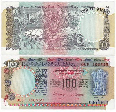 купить Индия 100 рупий 1990-1996 (Pick 86f) Подпись C. Rangarajan