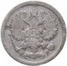 Купить 10 копеек 1904 АР