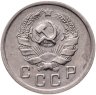 Купить 10 копеек 1936