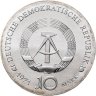 Купить Германия (ГДР) 10 марок 1971 "500 лет со дня рождения Альбрехта Дюрера"