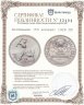 Купить Полтинник (50 копеек) 1926 ПЛ
