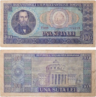 купить Румыния 100 лей 1966