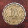 Купить 10 рублей 2010 СПМД 65 лет Победы в ВОВ в буклете "МастерВижн"