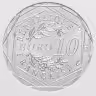 Купить Франция 10 евро (euro) 2021 "Гарри Поттер - Волан де Морт" (в буклете)
