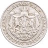 Купить Болгария 2 лева 1925   Без отметки монетного двора