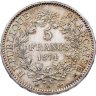 Купить Франция 5 франков (francs) 1874 "Геркулес", знак монетного двора: "A" - Париж
