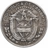 Купить Панама 1/10 бальбоа 1953  "50 лет независимости"