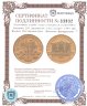 Купить Австрия 200 шиллингов (shillings) 1994 UNC Wiener Philharmoniker (Венская филармония) "