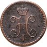 Купить 1/4 копейки 1841 ЕМ