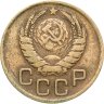 Купить 3 копейки 1946