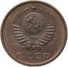 Купить 3 копейки 1968