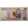 Купить Индонезия 10000 рупий 1985 (Pick 126а)
