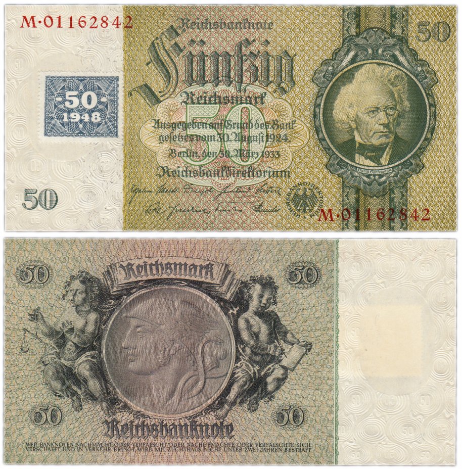 купить Германия - ГДР (Советская оккупационная зона) 50 марок 1948 (Pick 6a)