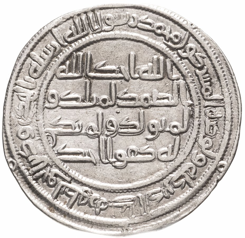 купить Омейядский халифат, Аль-Валид I , (85-96 AH/705-715 годы), дирхем. (Васит) 94AH
