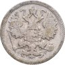 Купить 15 копеек 1903 СПБ-АР