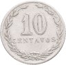 Купить Аргентина 10 сентаво (centavos) 1937