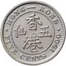Купить Гонконг 5 центов (cents) 1900