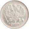Купить 10 копеек 1915 ВС