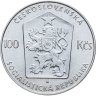 Купить Чехословакия 100 крон 1982 "100 лет со дня рождения Ивана Ольбрахта"