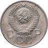 Купить 20 копеек 1957